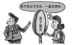 盐城医院办理亲子鉴定准不准确【电话咨询】